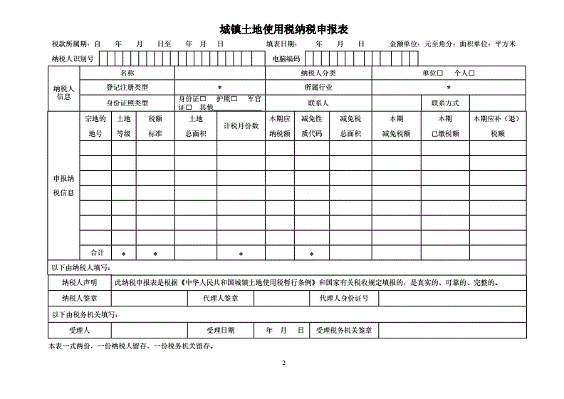 沃爾瑪稅收籌劃案例(節(jié)稅籌劃實(shí)操案例精解